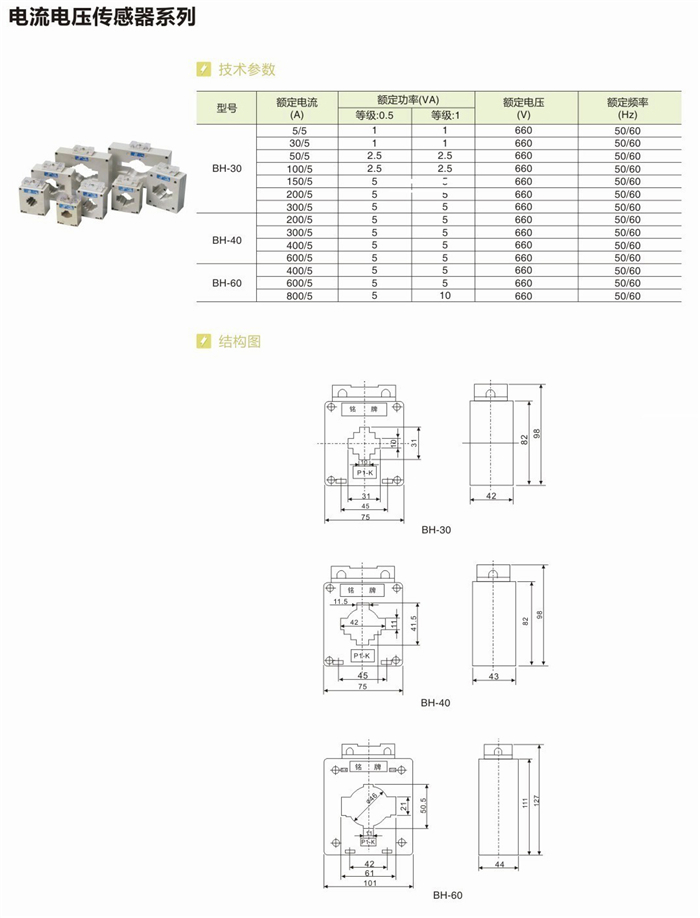 皇聚电气2-06-1.jpg